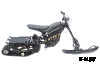 Сноубайк Snowbike Talaria Monotrack 22